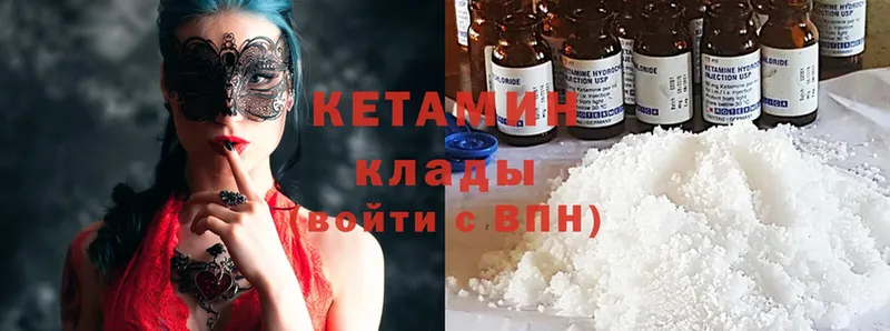 цены наркотик  Жуковский  shop как зайти  КЕТАМИН ketamine 